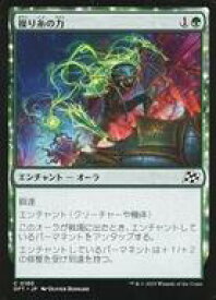 card287931-series165981-rarity323480