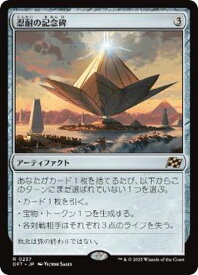 card287988-series165981-rarity323476