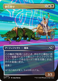 card287951-series165981-rarity323478