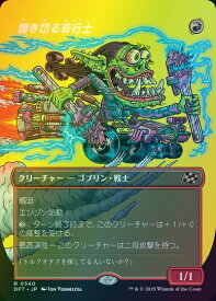 card287866-series165981-rarity323476