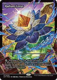 card287991-series165981-rarity323477