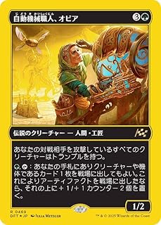 card287924-series165981-rarity323476