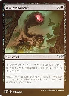 card288418-series166524-rarity323478