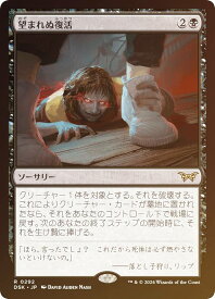 card288380-series166524-rarity323476