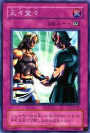 card12694-series31190-rarity1