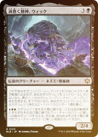 card288831-series166941-rarity323476