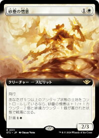 card289117-series167338-rarity323476