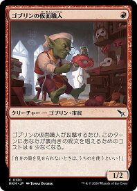 card289612-series167712-rarity323480