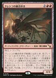 card289618-series167712-rarity323476