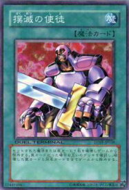 card12721-series24180-rarity1