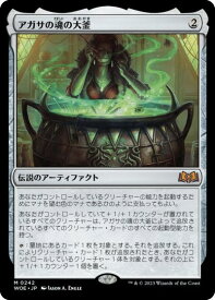 card290566-series168554-rarity323477