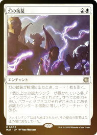 card290710-series168935-rarity323476