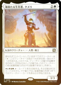 card290711-series168935-rarity323476