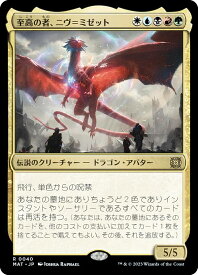 card290745-series168935-rarity323476