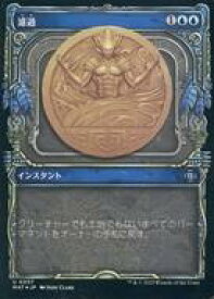 card290712-series168935-rarity323478