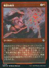 card290724-series168935-rarity323478