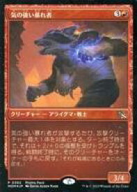 card291097-series169165-rarity323478
