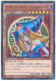 card12730-series15490-rarity6209