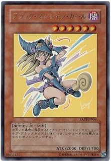 card12730-series22978-rarity7
