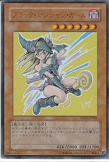 card12730-series22978-rarity7