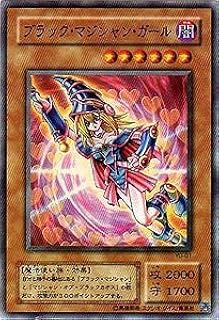 card12730-series32246-rarity3