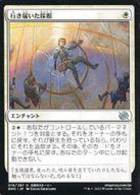 card291723-series169937-rarity323478