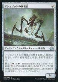 card291824-series169937-rarity323478