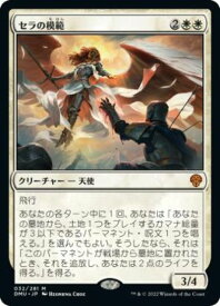 card292123-series170321-rarity323477