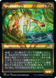 card292288-series170321-rarity323478