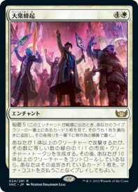 card292549-series170755-rarity323476
