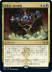 card292732-series170755-rarity323476