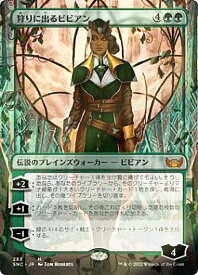 card292687-series170755-rarity323477