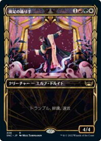 card292713-series170755-rarity323476