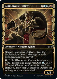 card292715-series170755-rarity323480