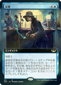 card292590-series170755-rarity323476
