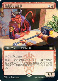 card292630-series170755-rarity323476