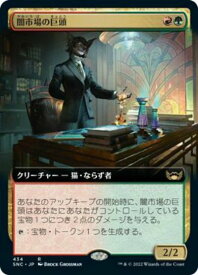 card292692-series170755-rarity323476