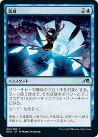 card293064-series171213-rarity323480