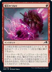 card293154-series171213-rarity323480