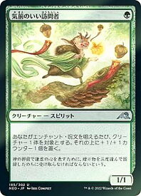card293168-series171213-rarity323478