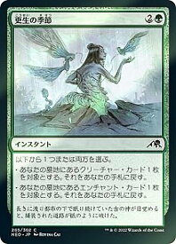 card293188-series171213-rarity323480