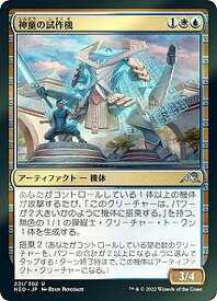 card293214-series171213-rarity323478