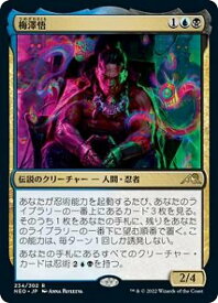 card293217-series171213-rarity323476