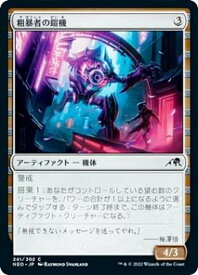 card293224-series171213-rarity323480