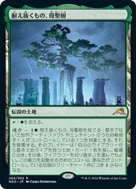 card293249-series171213-rarity323476
