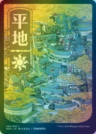 card287225-series171213-rarity323737