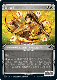 card293022-series171213-rarity323480