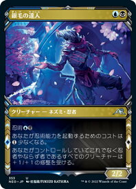 card293219-series171213-rarity323478