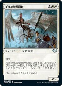 card293481-series171709-rarity323478