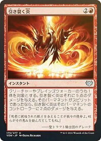 card293654-series171709-rarity323478